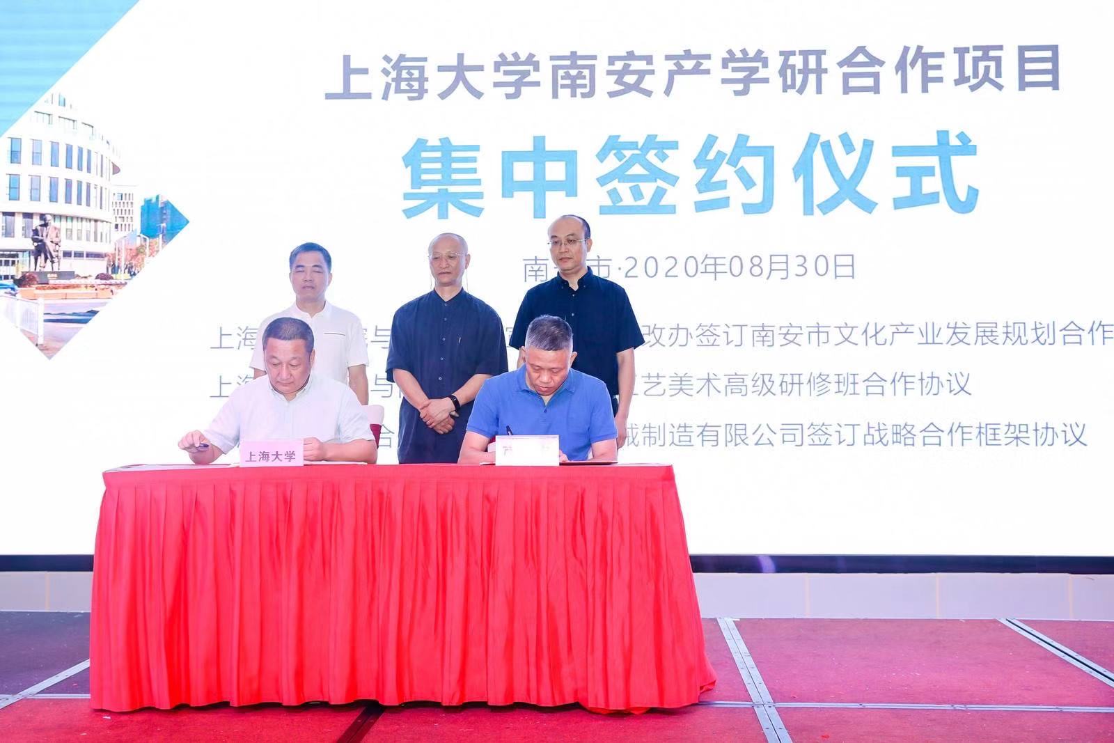 Célébrez chaleureusement la signature de l'accord de coopération stratégique entre l'Université de Shanghai et les machines SL et la cérémonie d'ouverture du centre de recherche sur les technologies d'ingénierie des équipements avancés de protection de l'environnement