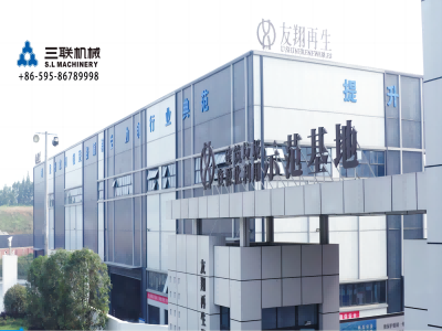 Ligne de production de machines de fabrication de blocs Chengdu Sichuan pour les ressources renouvelables des déchets de construction
    