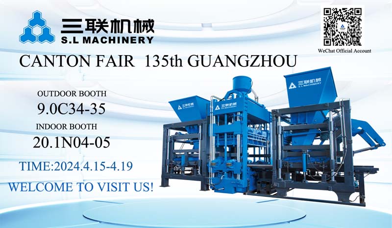 La 135ème Foire d'importation et d'exportation de Chine SL Machinery vous invite à nous rejoindre