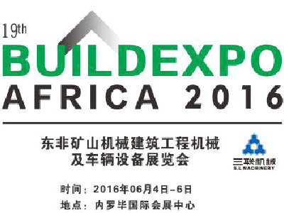 Buildexpo & Minexpo Afrique