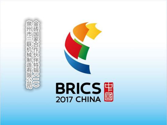 BRICS - L'histoire entre la Russie et SL Machinery